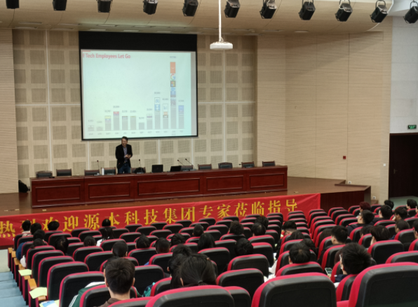 常熟理工学院计算机科学与工程学院邀球盟会(中国)科技召开职业生涯规划系列讲座