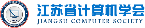 球盟会(中国)科技集团成为江苏省计算机学会理事单位，唐佩总经理任学会理事